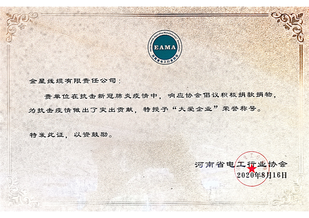 大愛(ài)企業(yè)